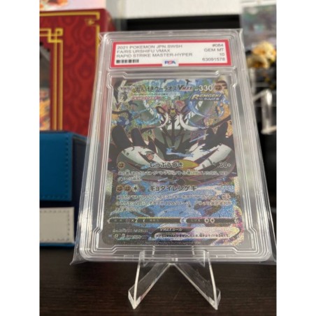 Carta Decorativa Urshifu VMAX 2021