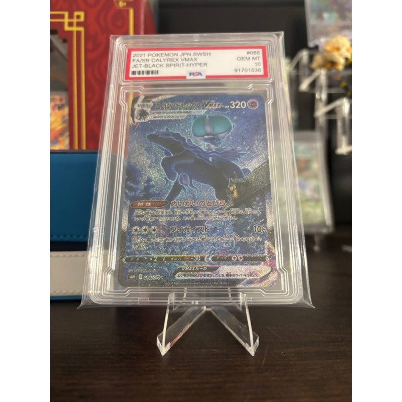 Carta Decorativa Calyrex VMAX JP