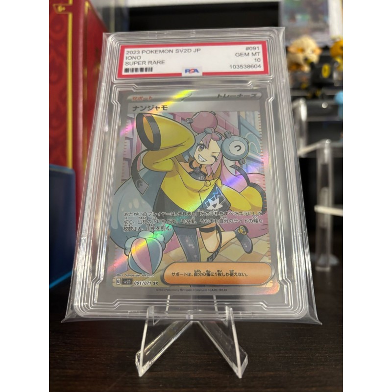 Carta Decorativa Iono Super rare JP