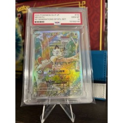 Carta Decorativa Meowth