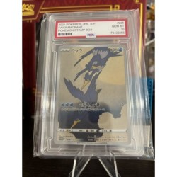 Carta Decorativa Cramorant JP 226/S-P