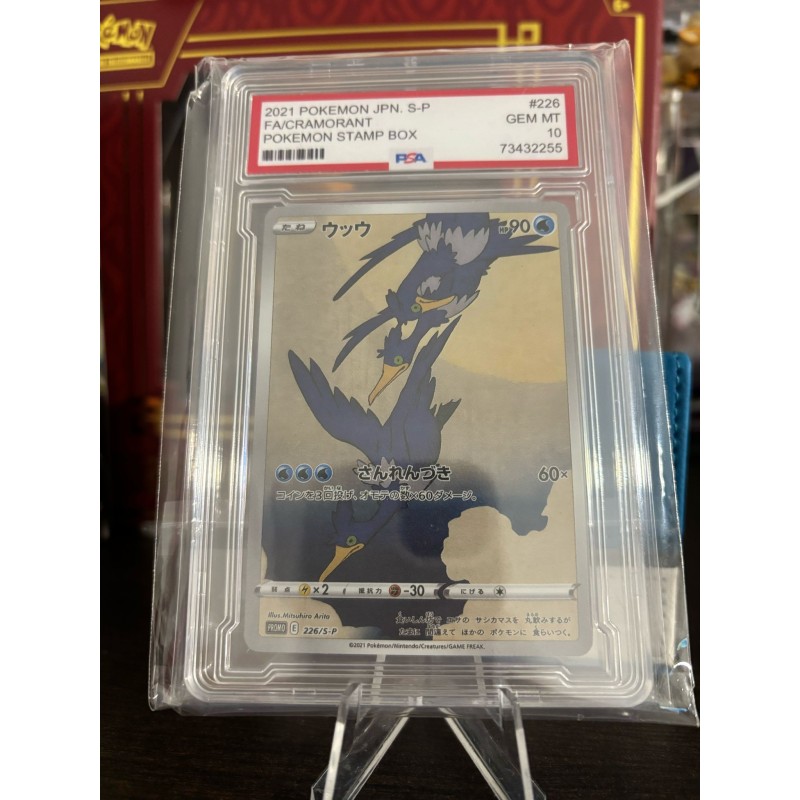 Carta Decorativa Cramorant JP 226/S-P